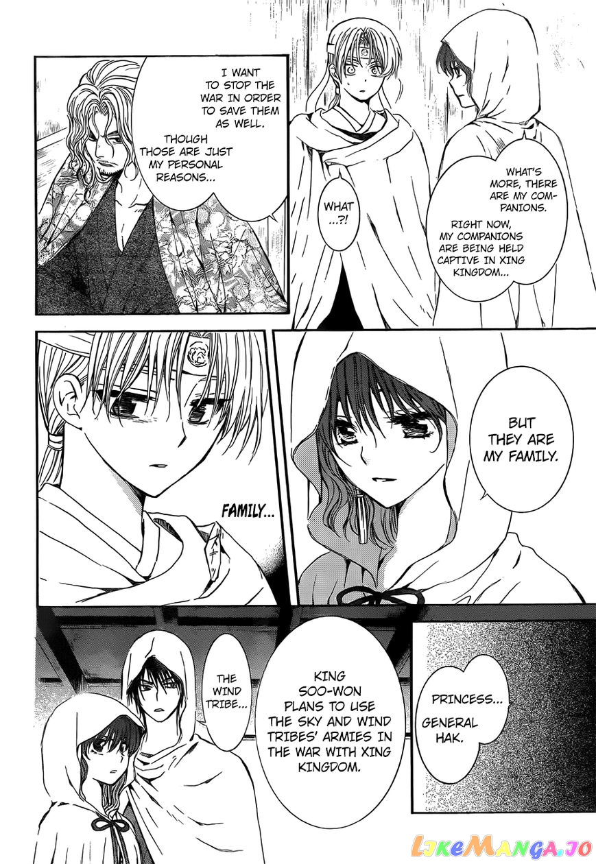 Akatsuki No Yona Chapter 136 image 16